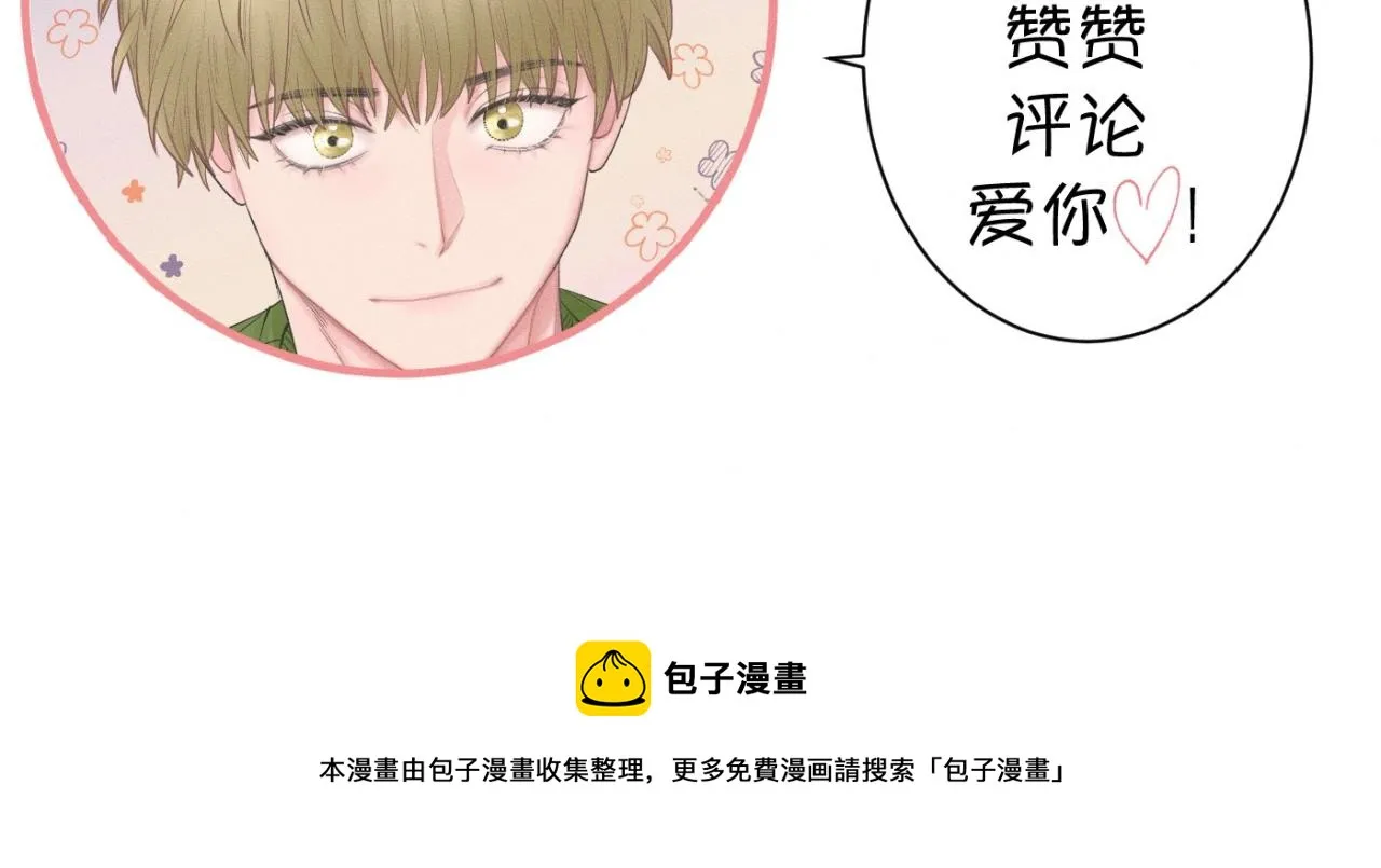 第26话 落荒而逃 第104页