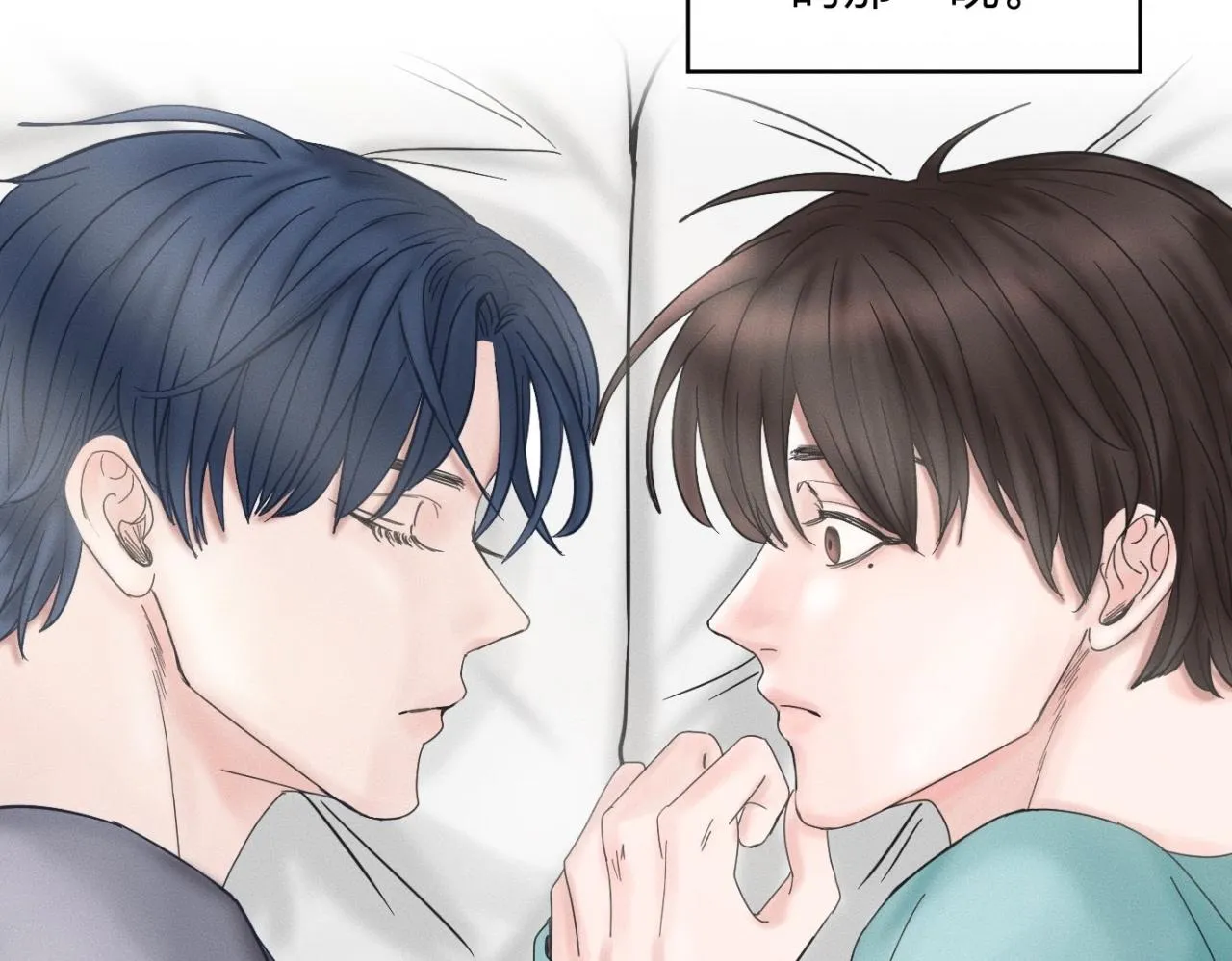 第24话 迫不及待去见你 第14页