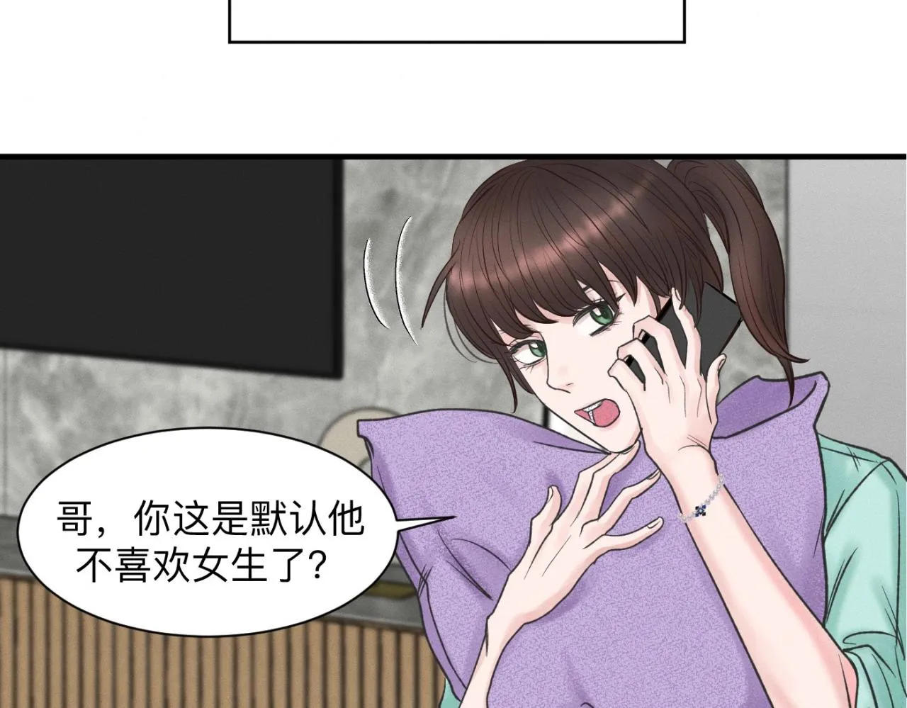 第24话 迫不及待去见你 第19页