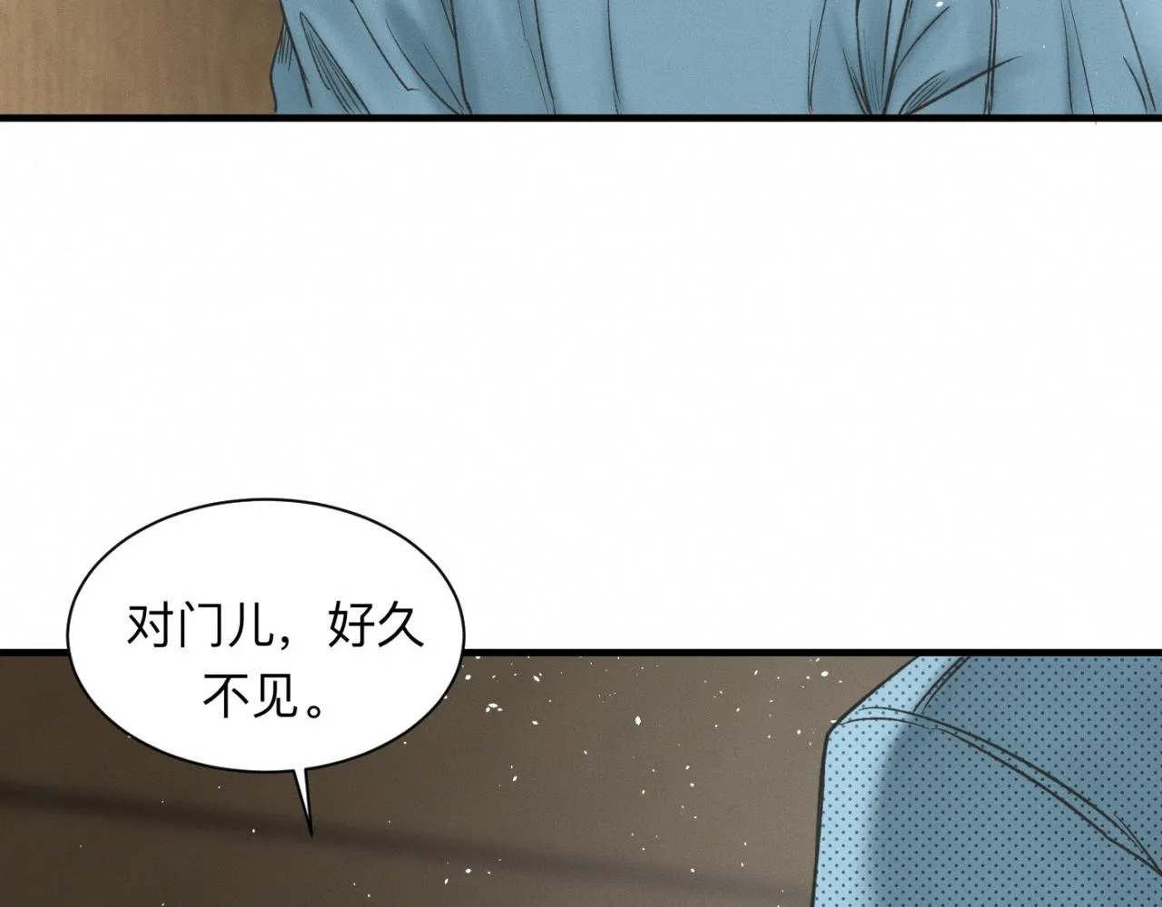 第24话 迫不及待去见你 第36页