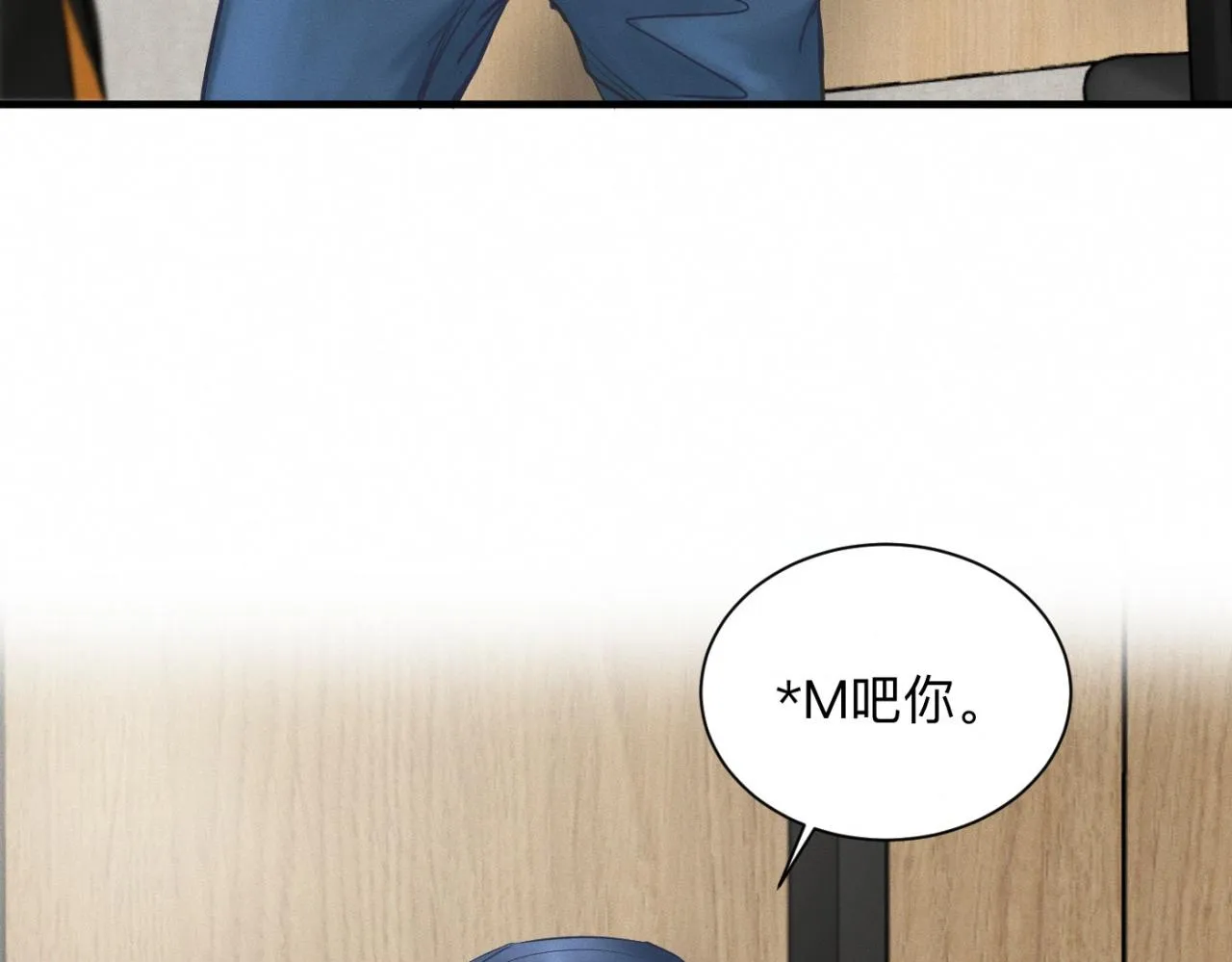 第24话 迫不及待去见你 第44页