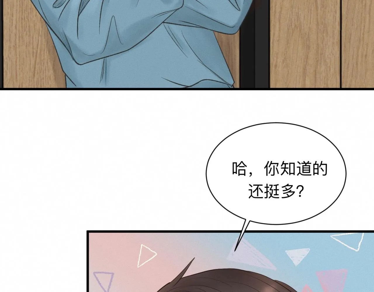 第24话 迫不及待去见你 第46页