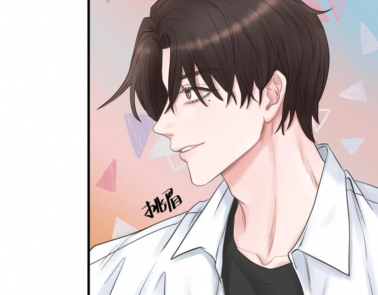 第24话 迫不及待去见你 第47页