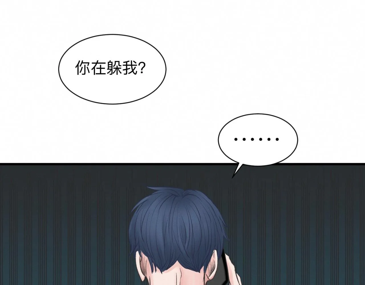 第24话 迫不及待去见你 第51页