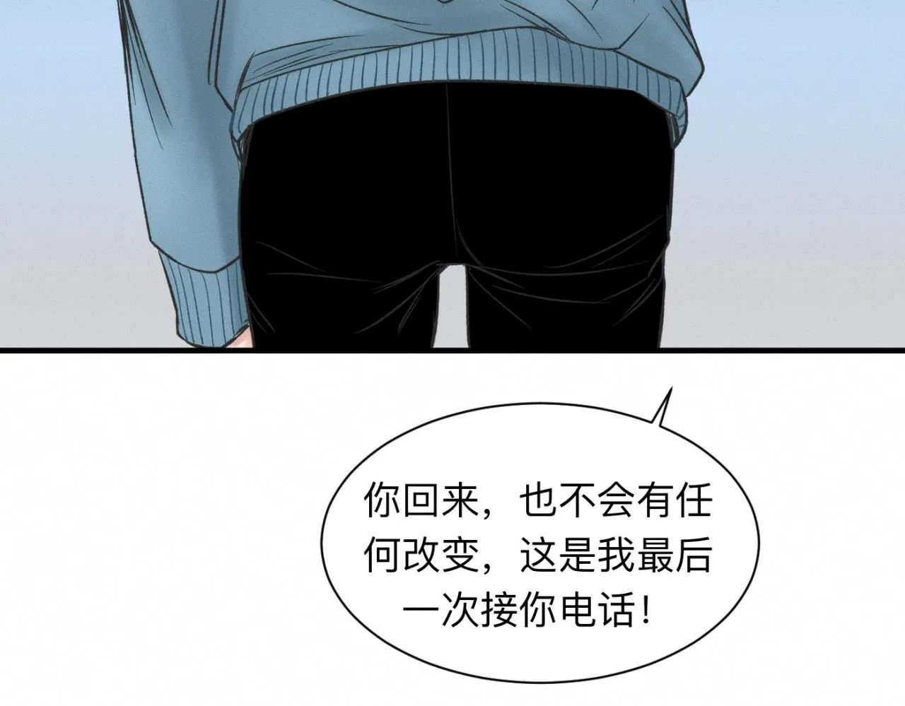第24话 迫不及待去见你 第53页