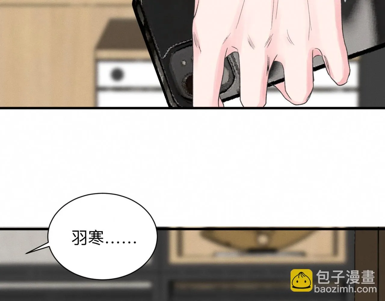 第24话 迫不及待去见你 第55页