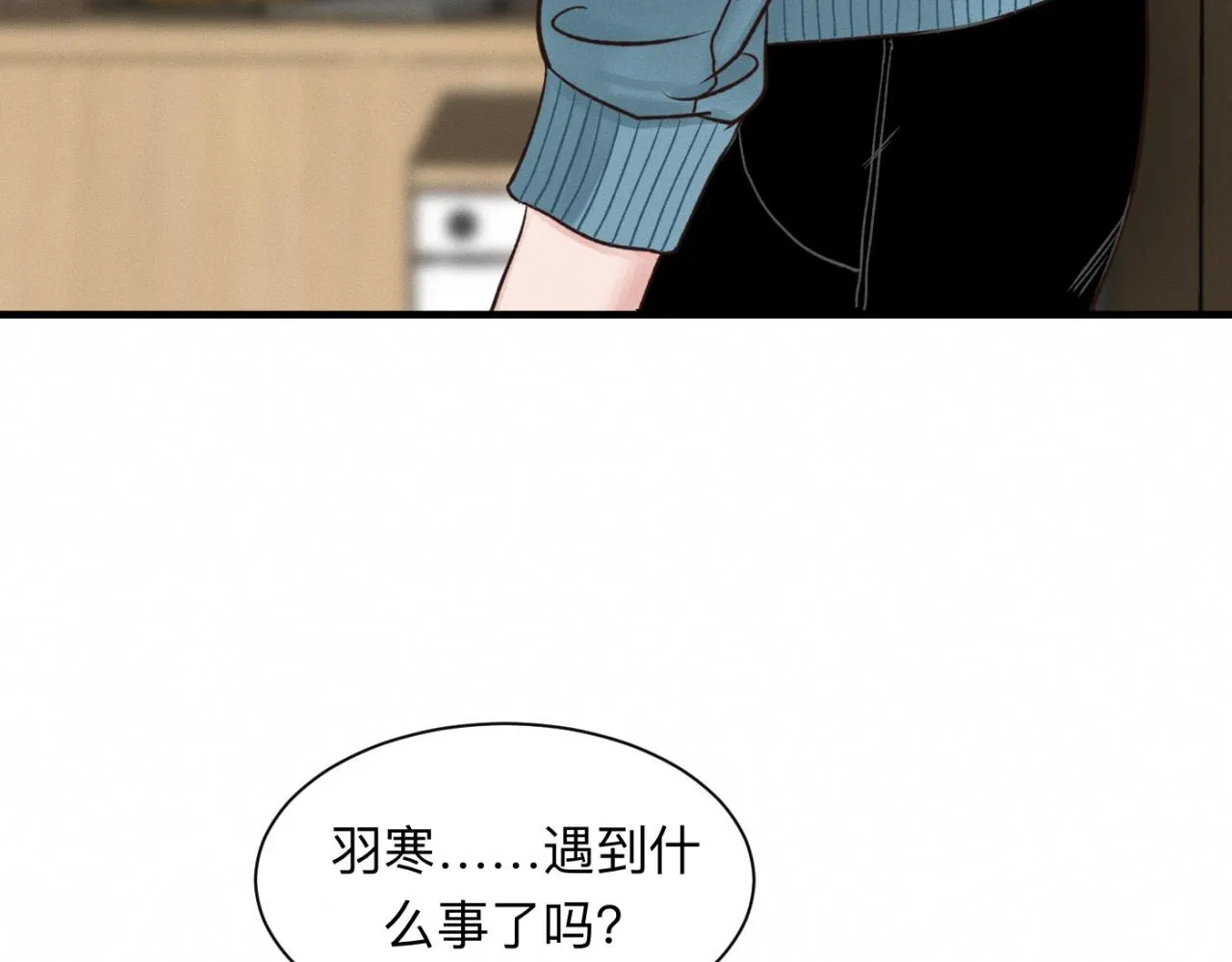 第24话 迫不及待去见你 第58页