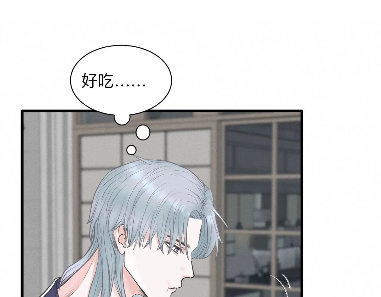 第23话 各自的心意 第25页