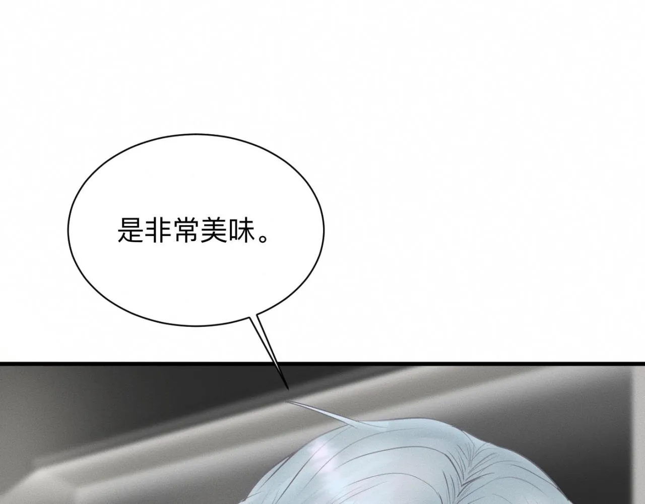 第23话 各自的心意 第30页