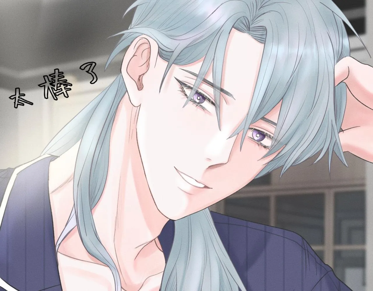 第23话 各自的心意 第31页