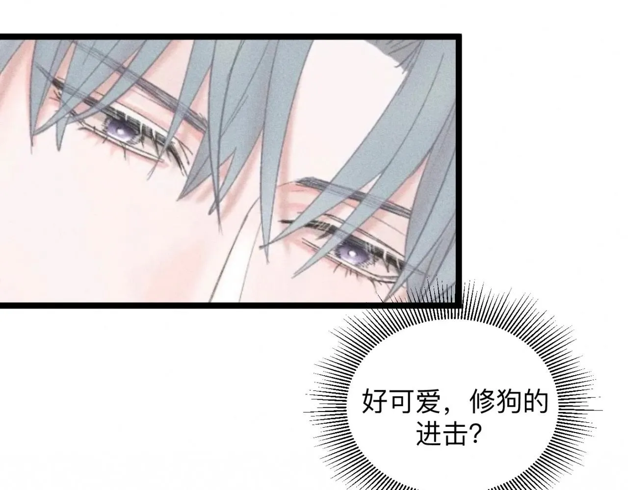 第23话 各自的心意 第36页