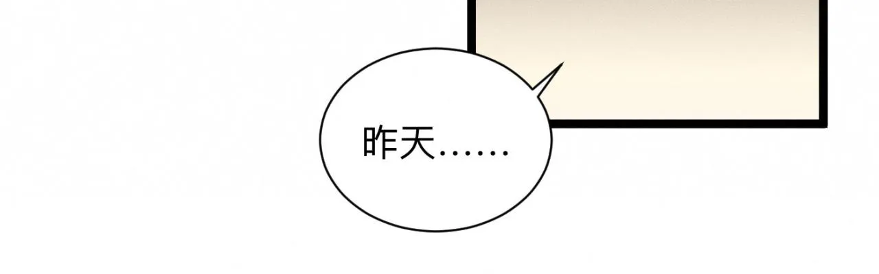 第23话 各自的心意 第46页