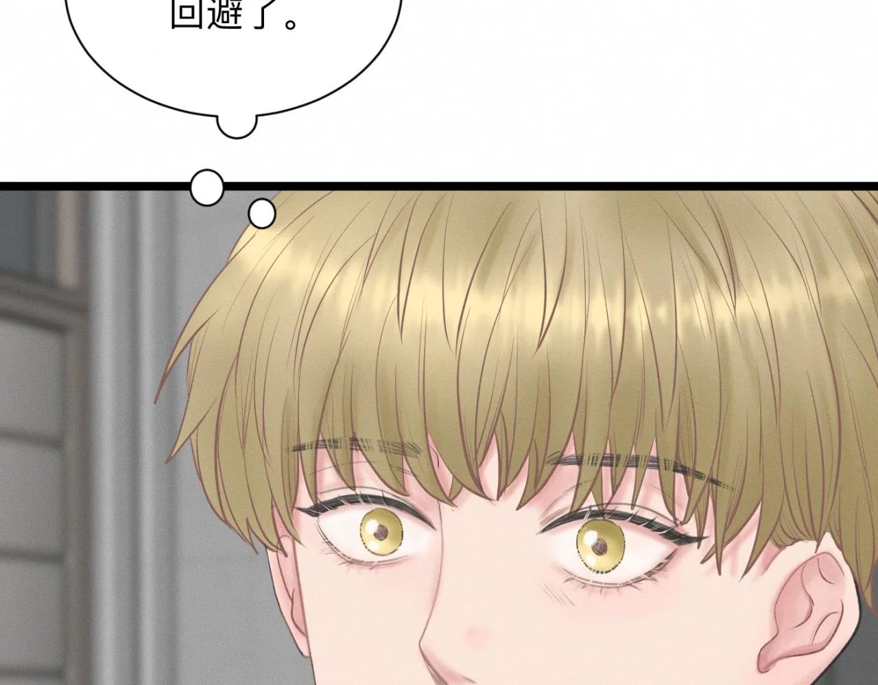 第23话 各自的心意 第52页
