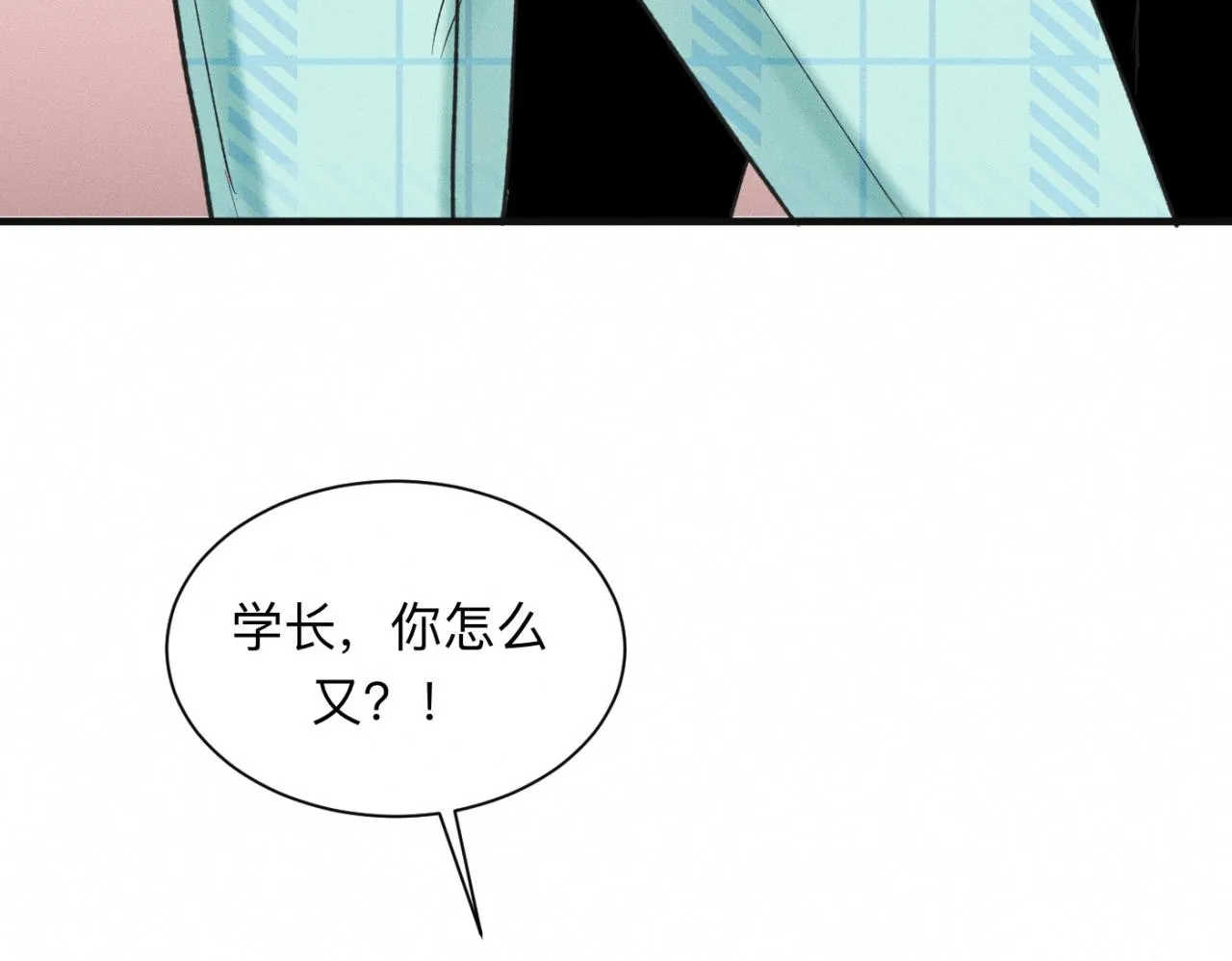 第22话 “互帮互助” 第58页