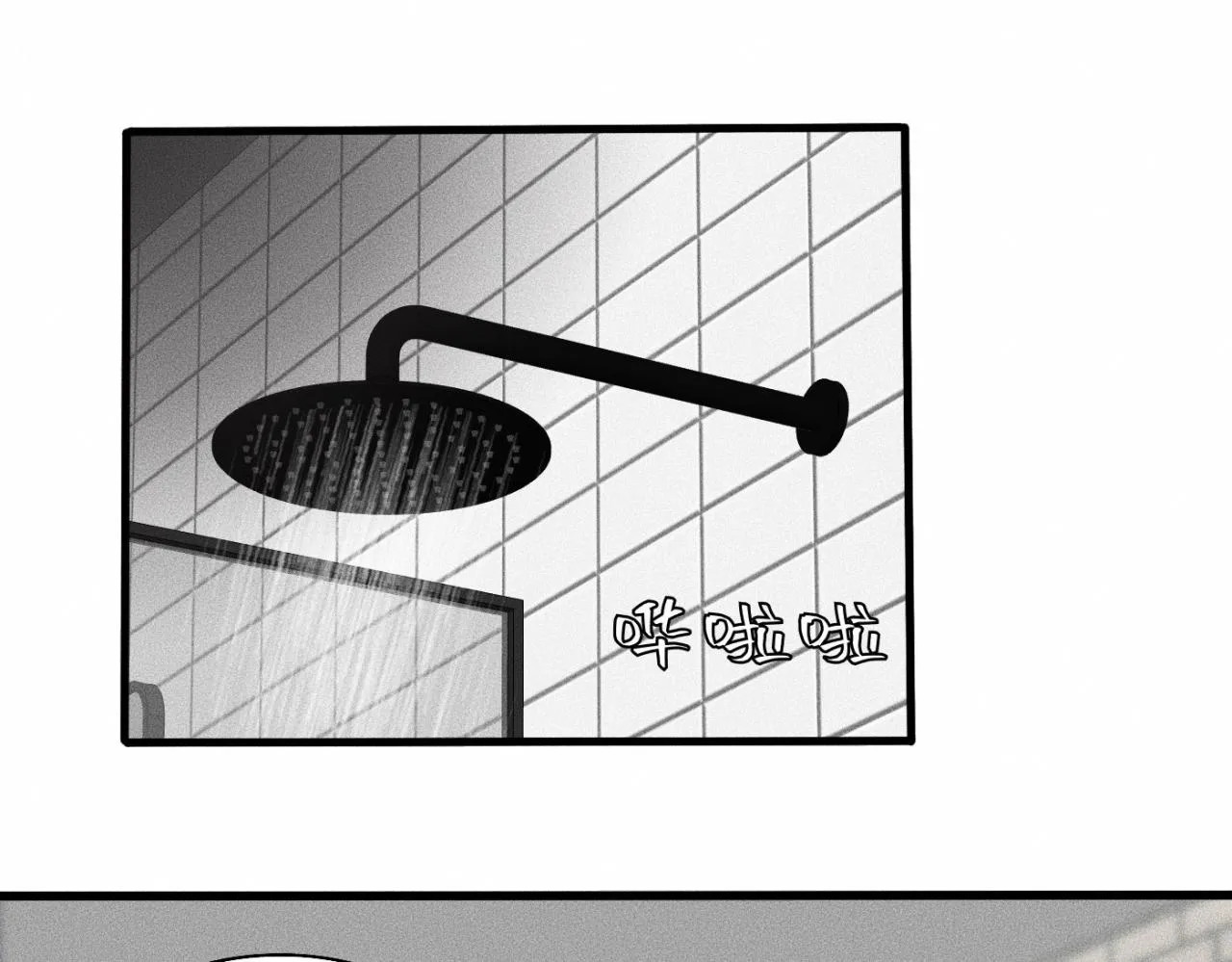 第16话 就一张床不介意吧？ 第9页