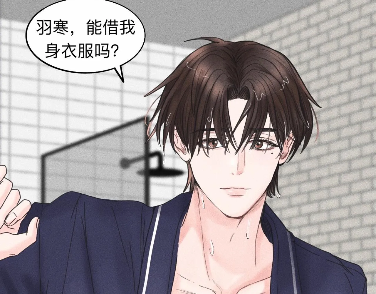 第16话 就一张床不介意吧？ 第10页