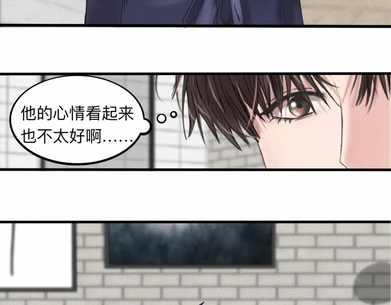第16话 就一张床不介意吧？ 第12页
