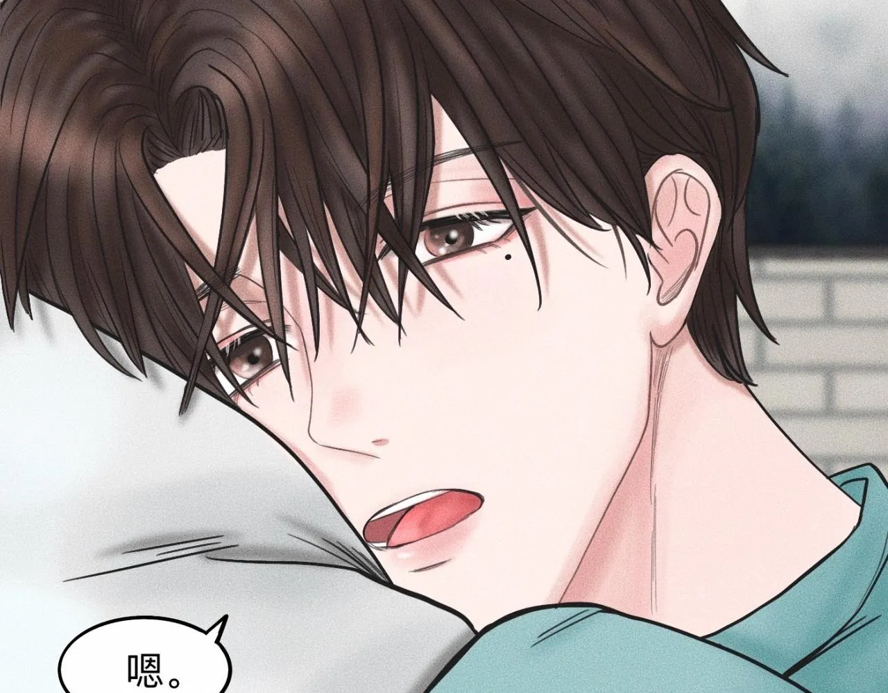 第16话 就一张床不介意吧？ 第26页