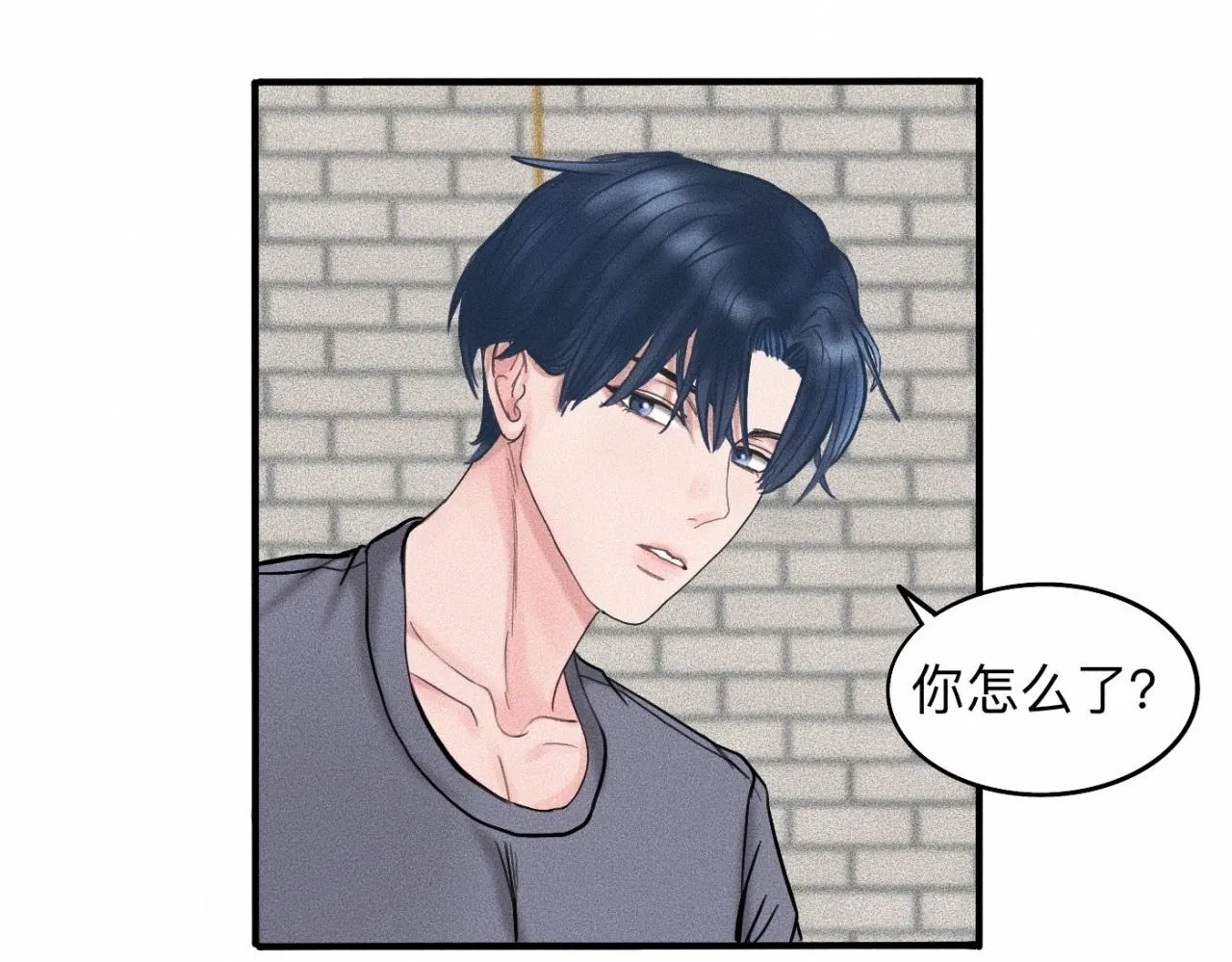 第16话 就一张床不介意吧？ 第28页