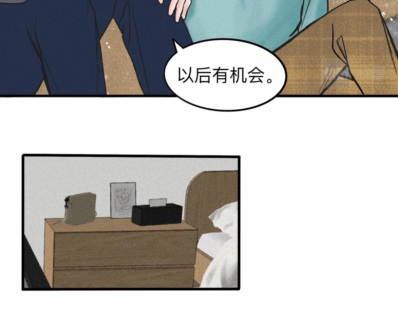 第16话 就一张床不介意吧？ 第54页