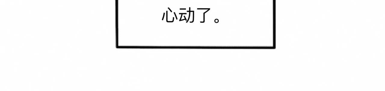 第13话 现在和过去的交织 第15页