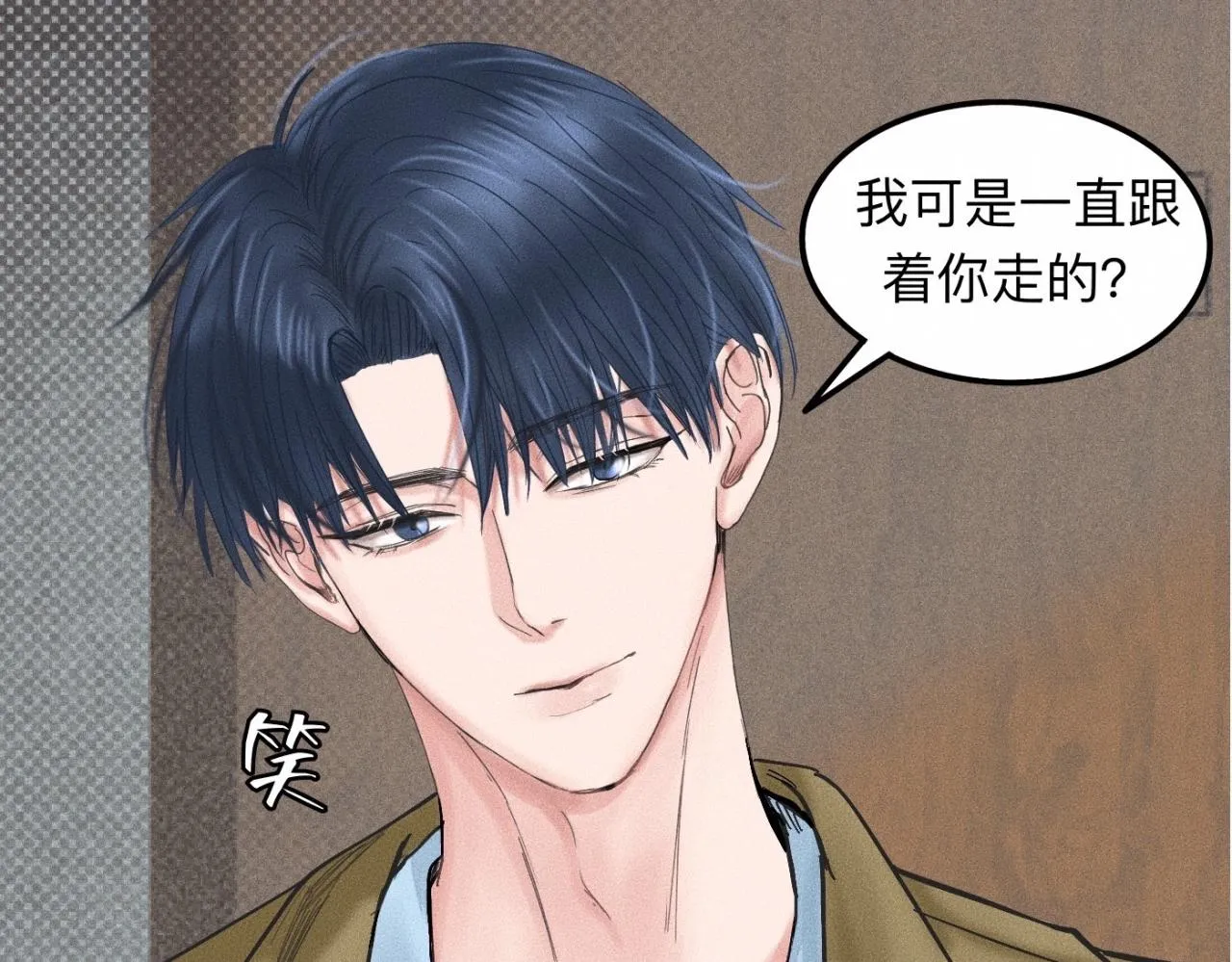 第13话 现在和过去的交织 第28页