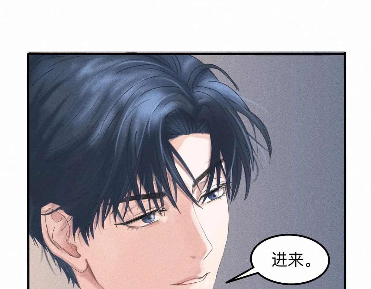 第13话 现在和过去的交织 第32页