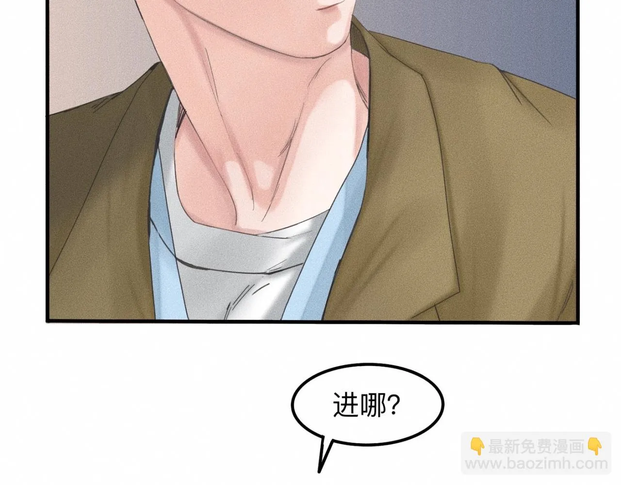 第13话 现在和过去的交织 第33页