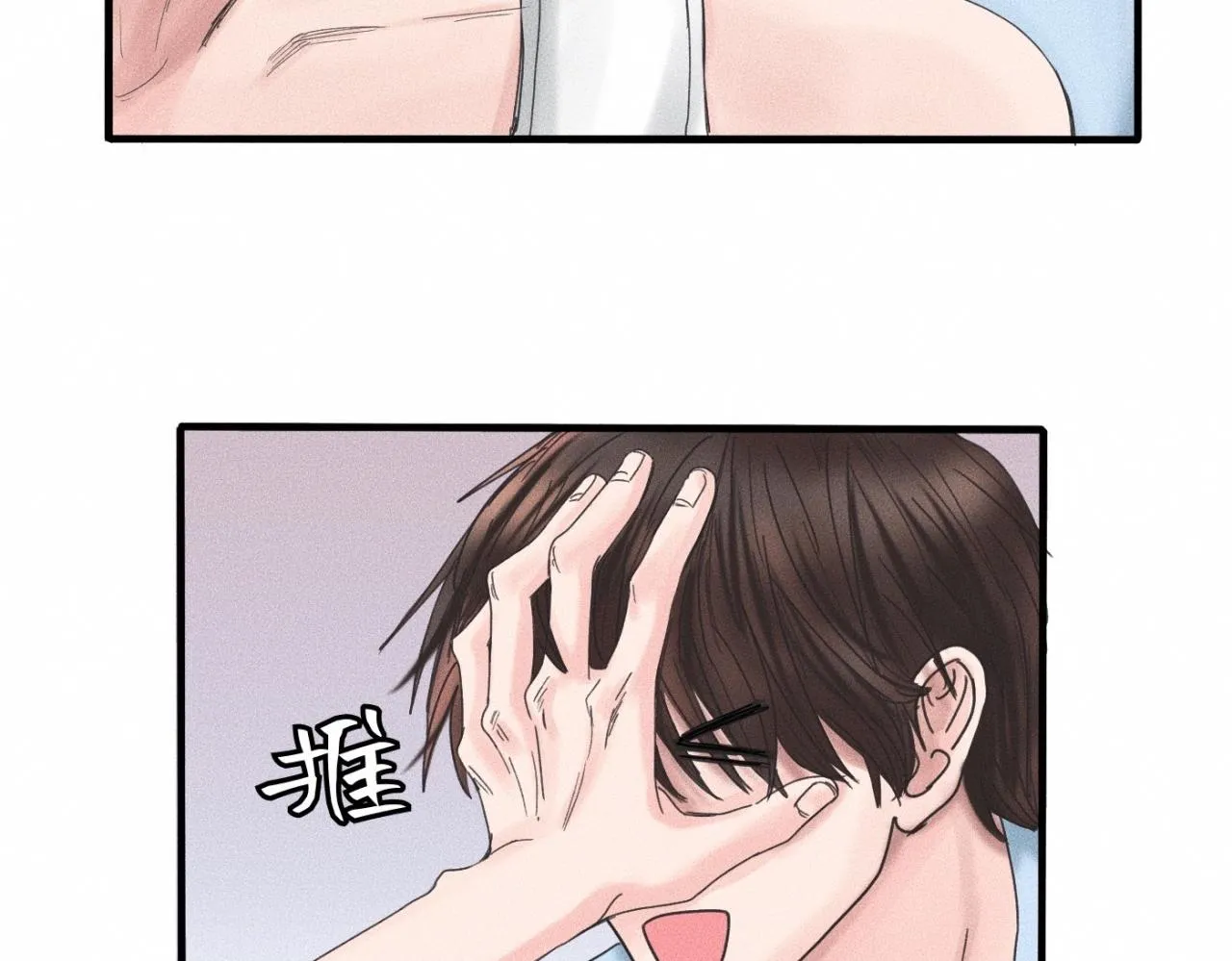 第13话 现在和过去的交织 第43页