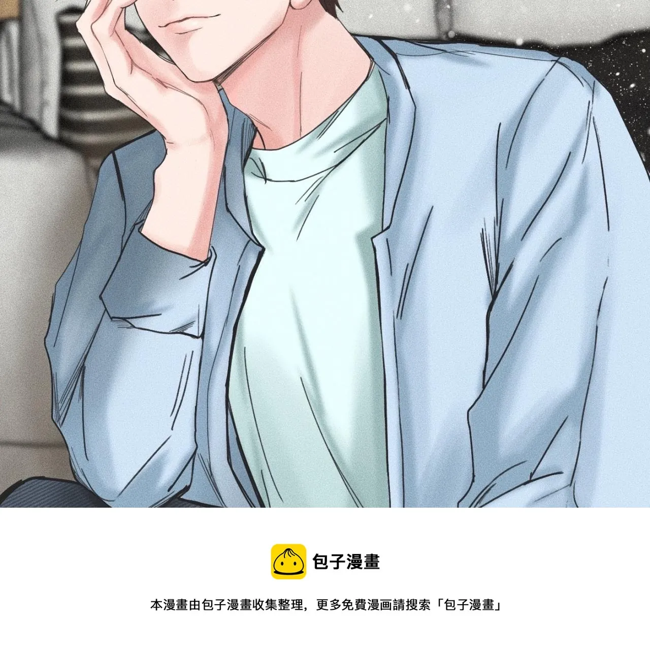 第13话 现在和过去的交织 第50页