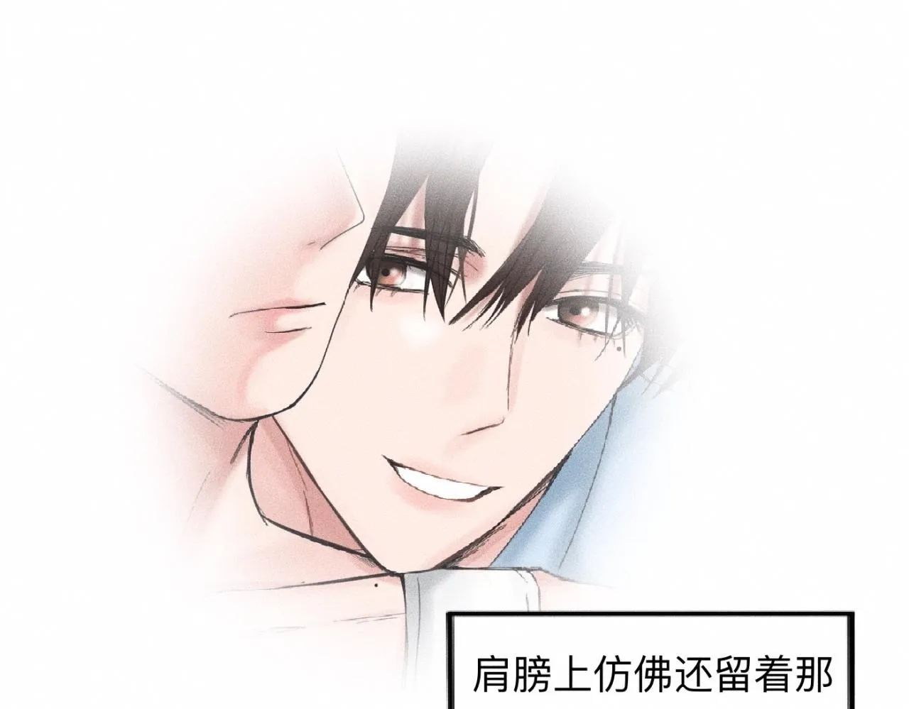 第13话 现在和过去的交织 第57页
