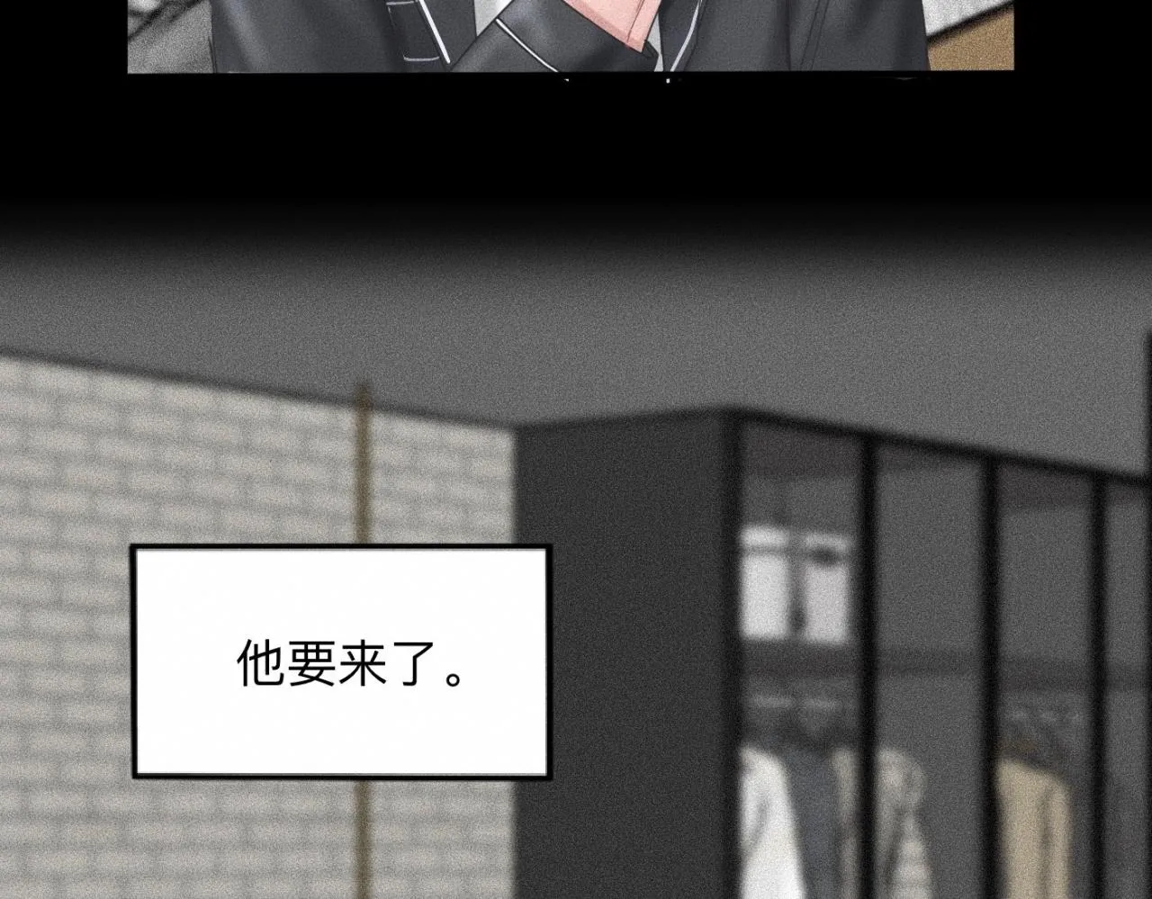 第13话 现在和过去的交织 第59页