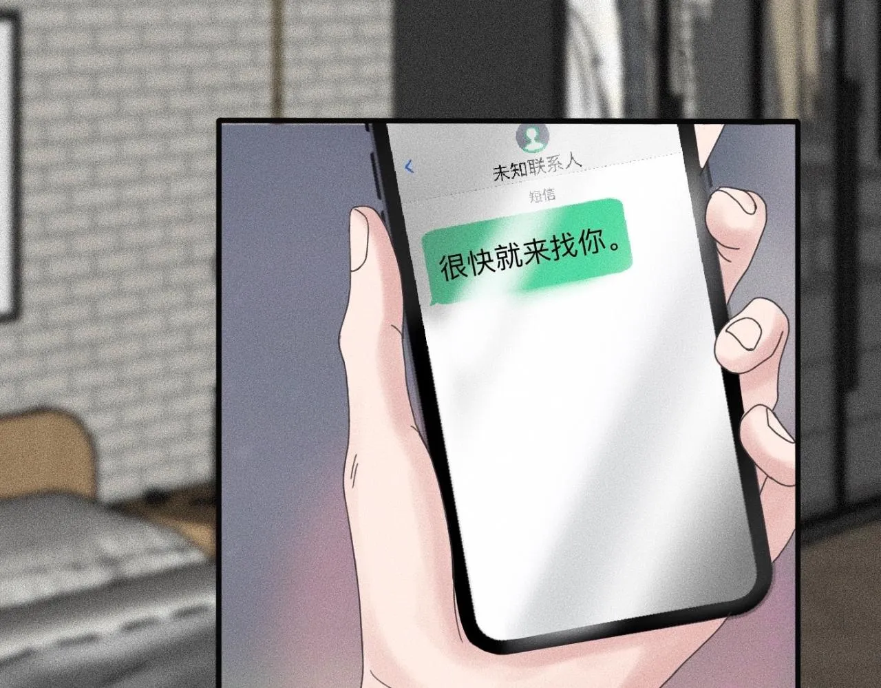 第13话 现在和过去的交织 第60页
