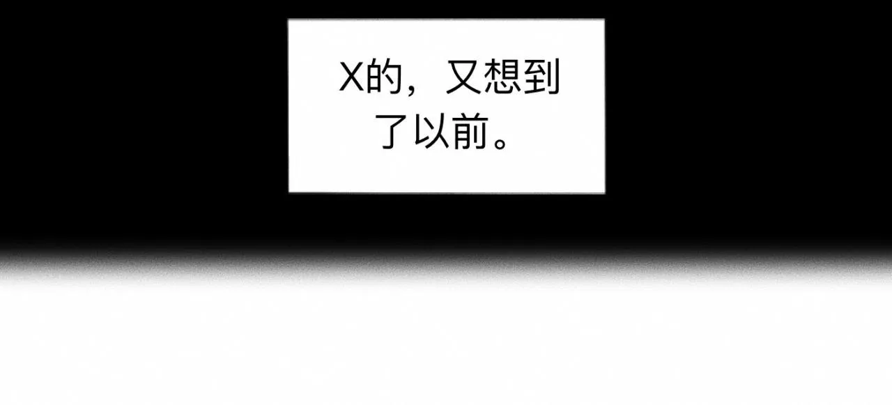 第13话 现在和过去的交织 第65页