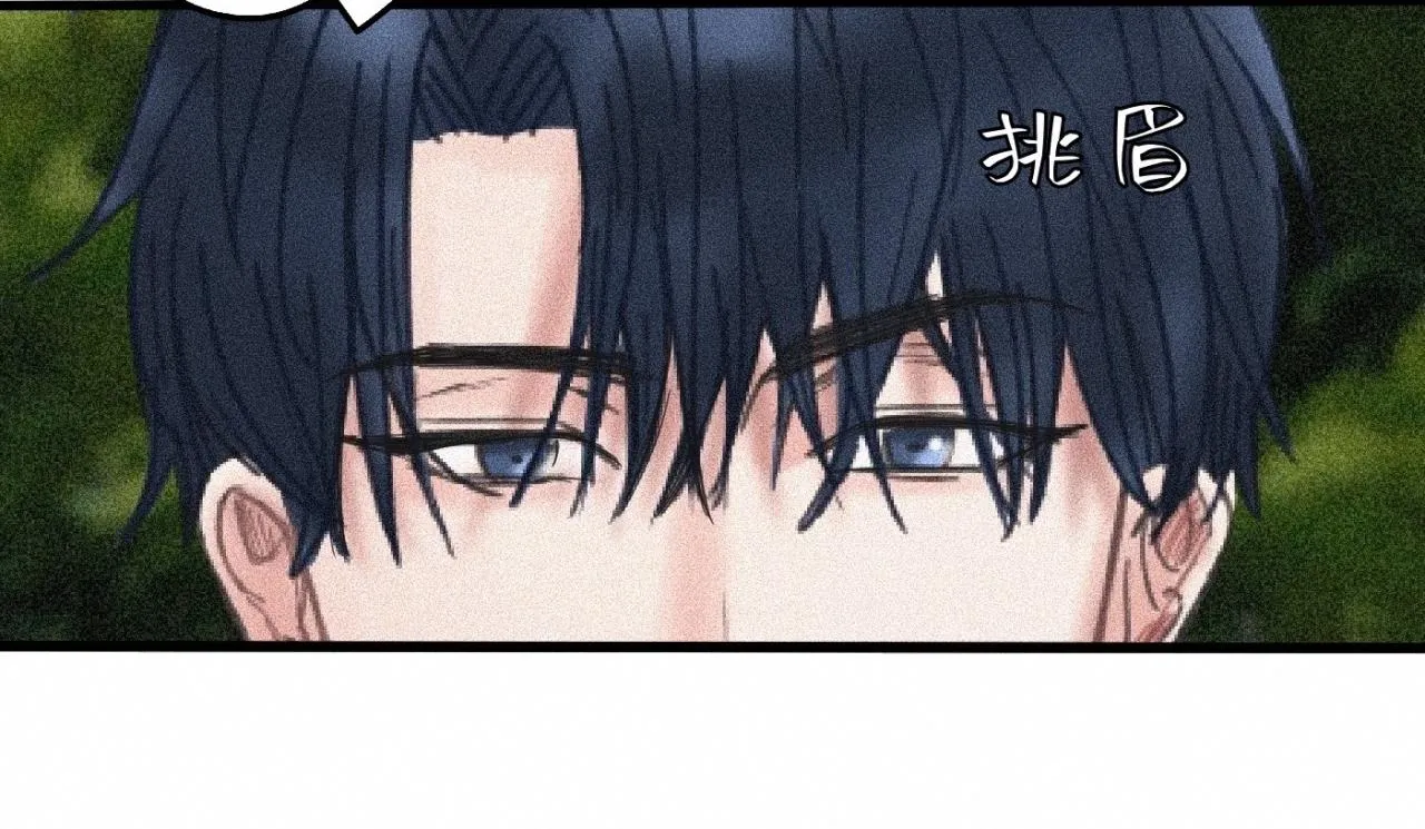 第13话 现在和过去的交织 第80页