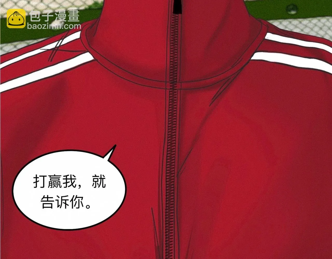 第13话 现在和过去的交织 第86页