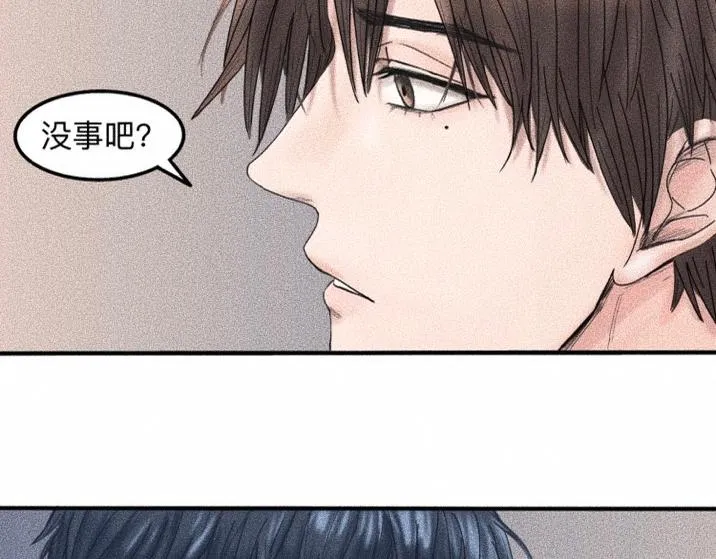 第12话 微笑“封印”解除 第5页