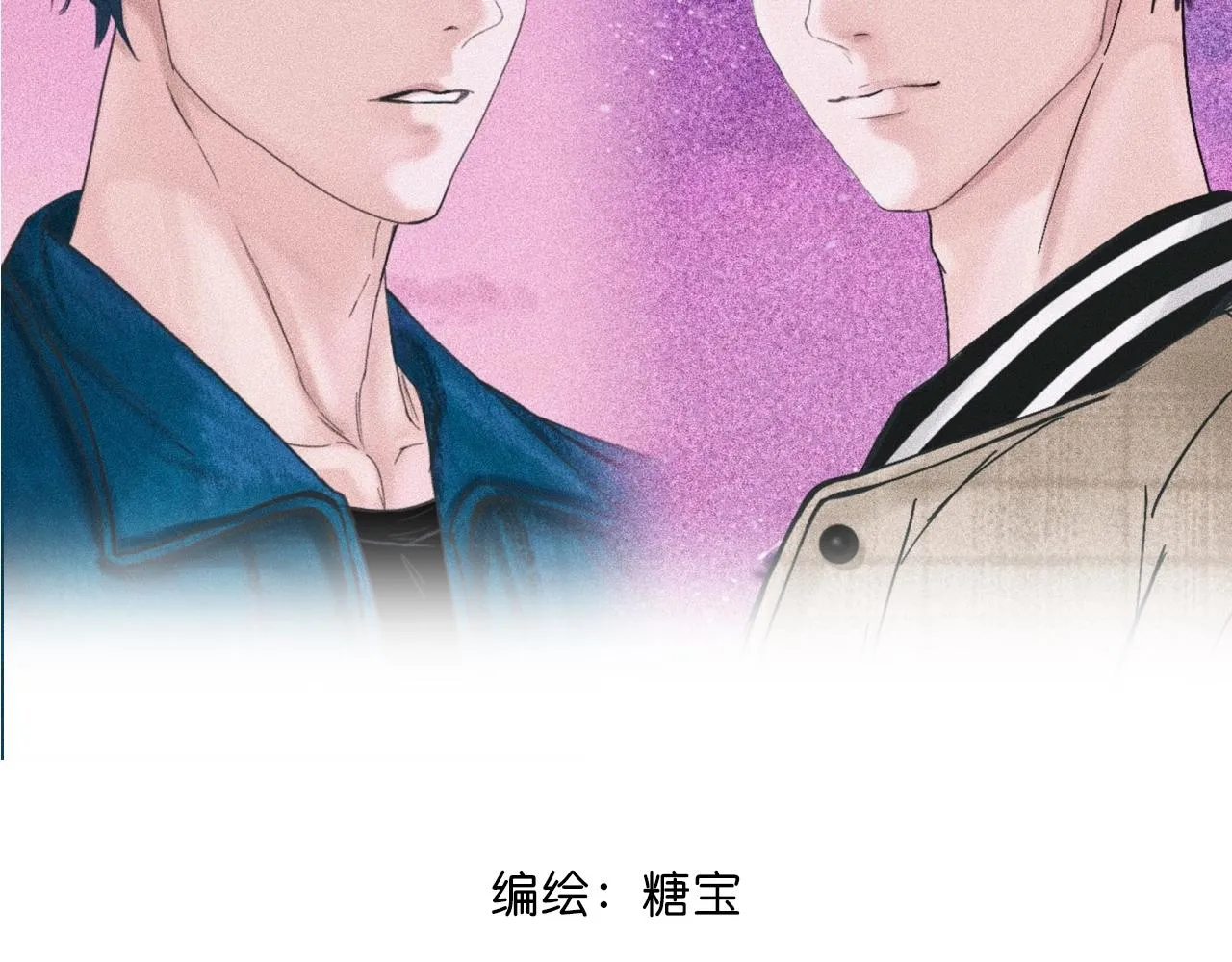 第12话 微笑“封印”解除 第10页