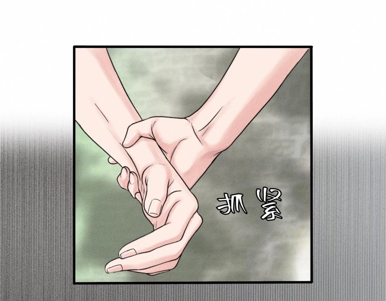 第12话 微笑“封印”解除 第26页
