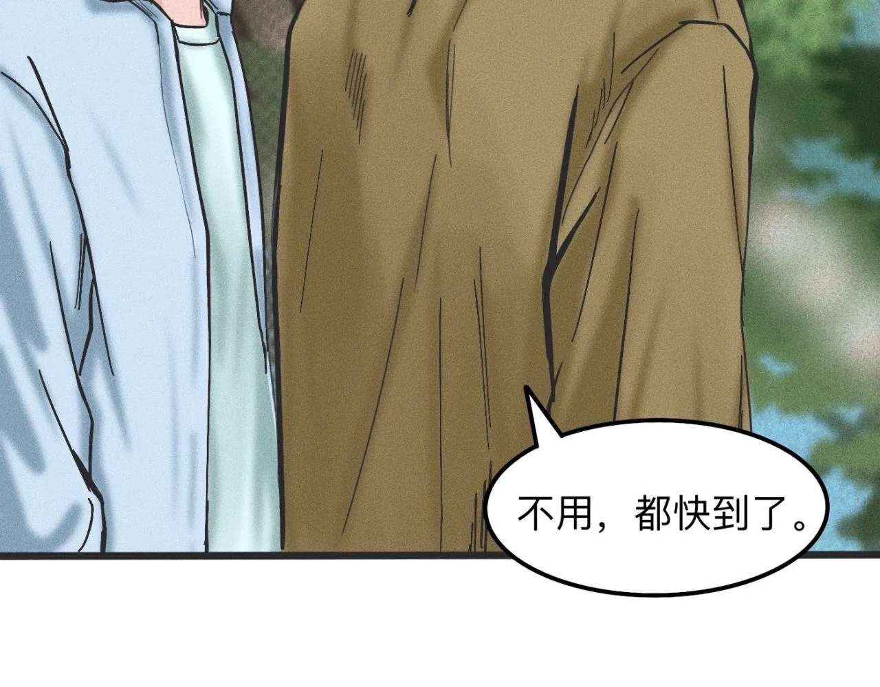 第12话 微笑“封印”解除 第37页