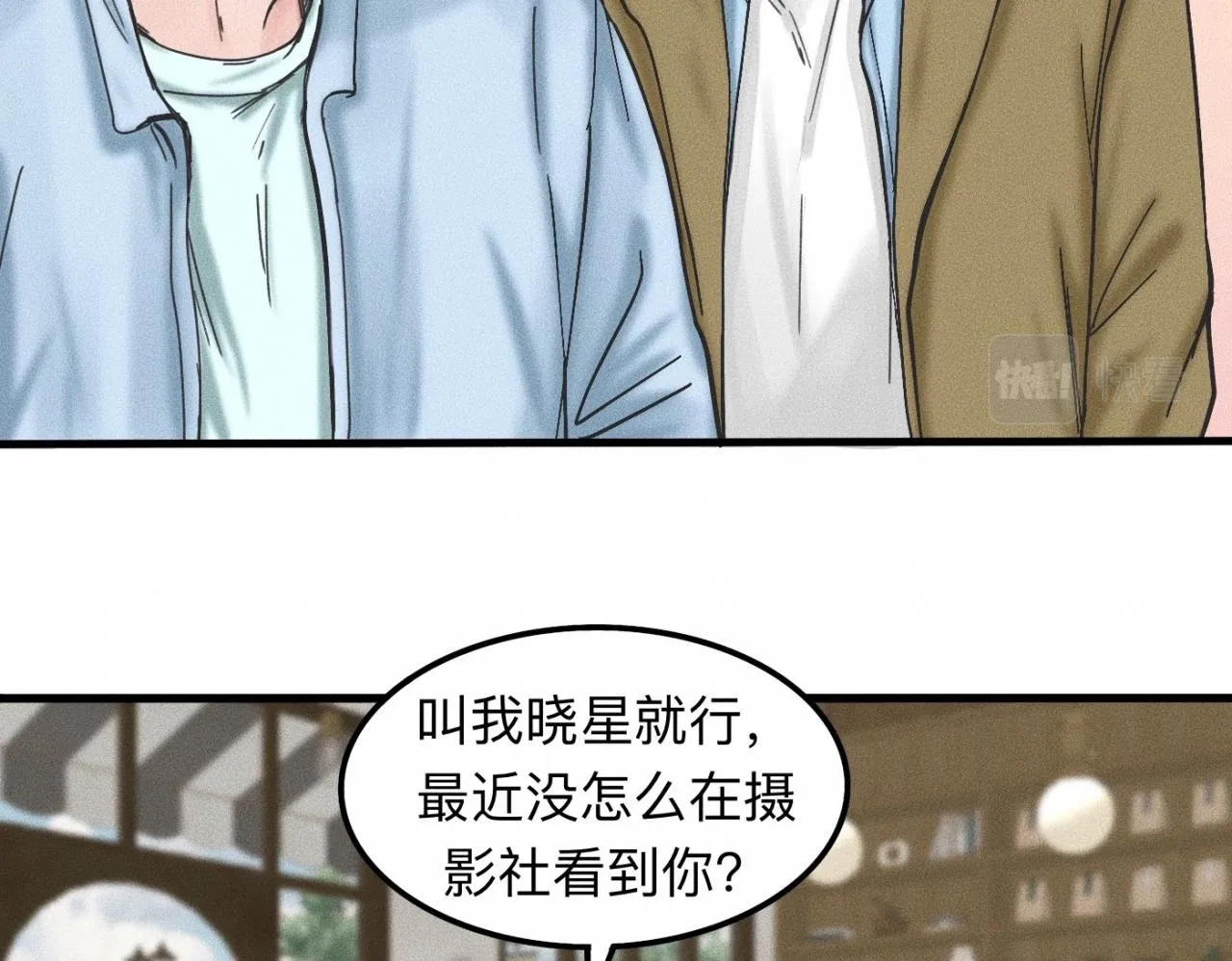 第12话 微笑“封印”解除 第44页