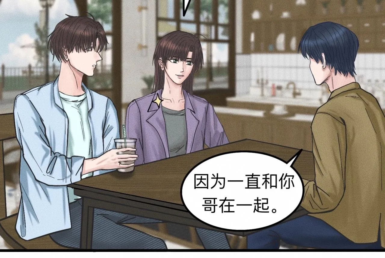 第12话 微笑“封印”解除 第45页