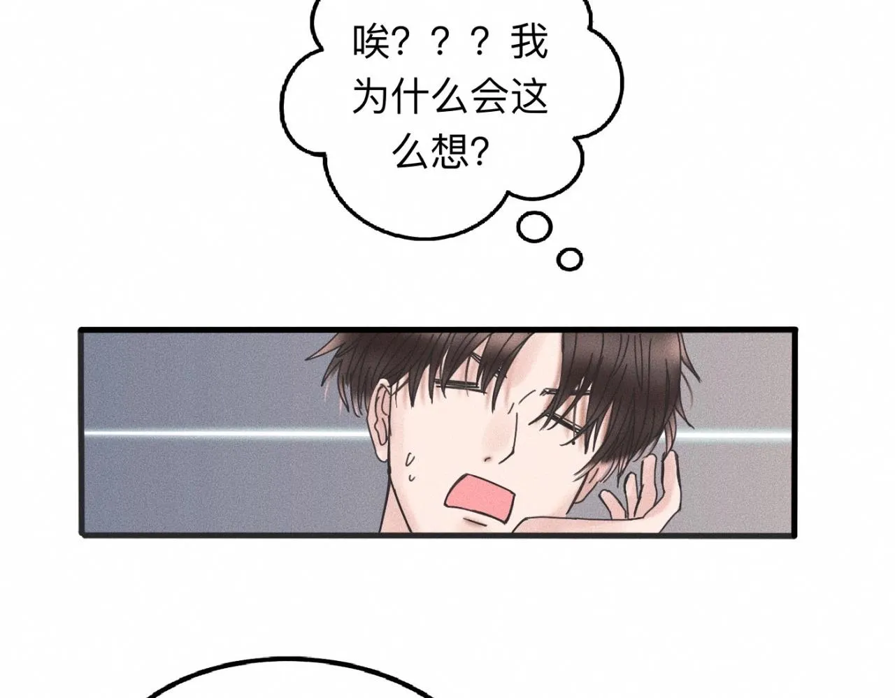 第12话 微笑“封印”解除 第52页