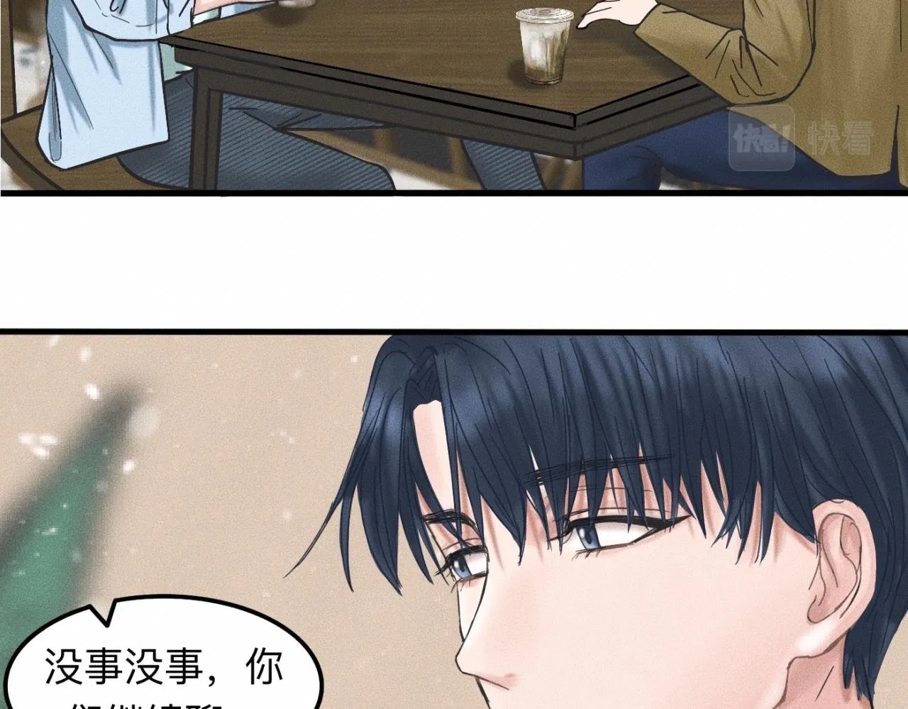 第12话 微笑“封印”解除 第54页
