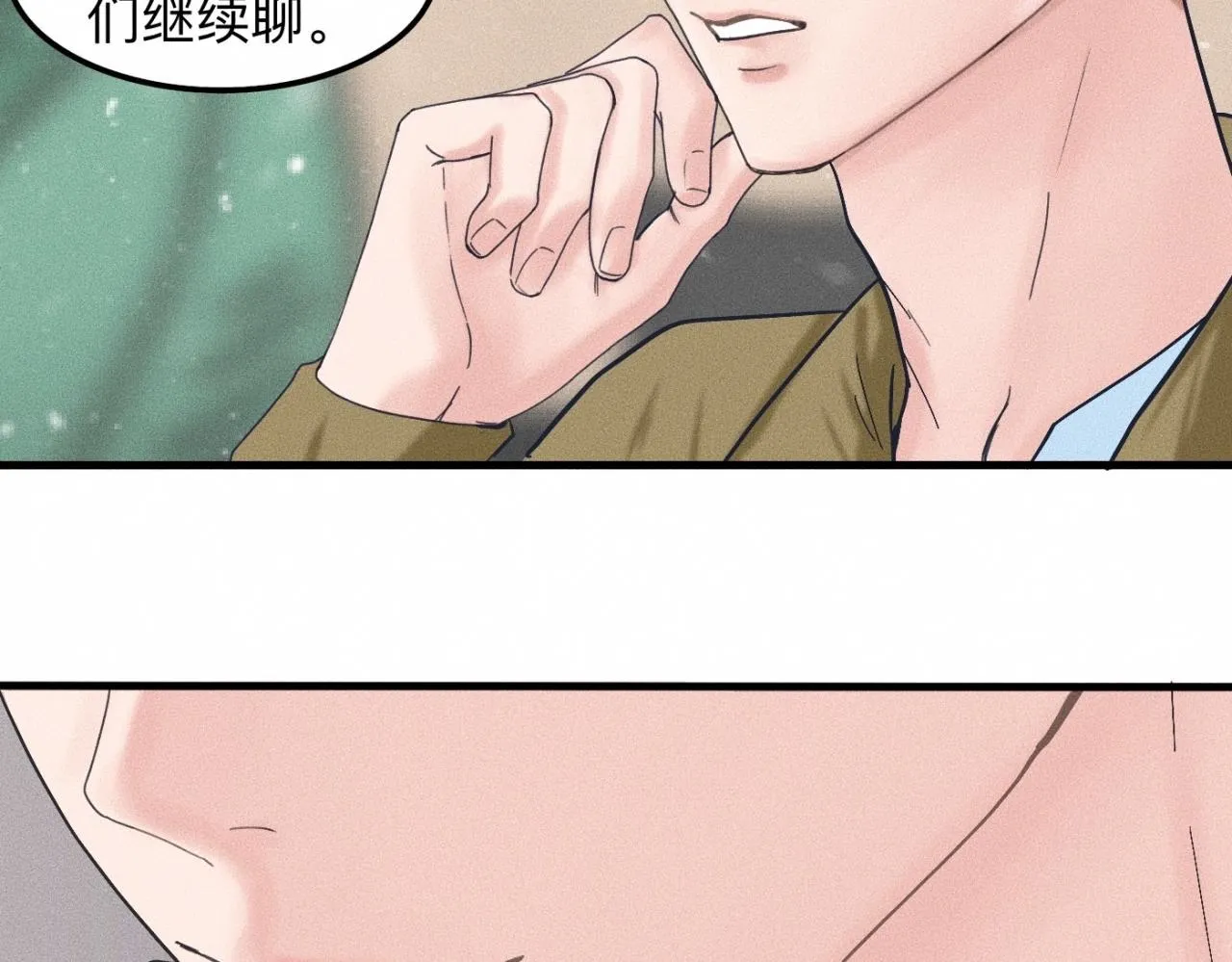 第12话 微笑“封印”解除 第55页