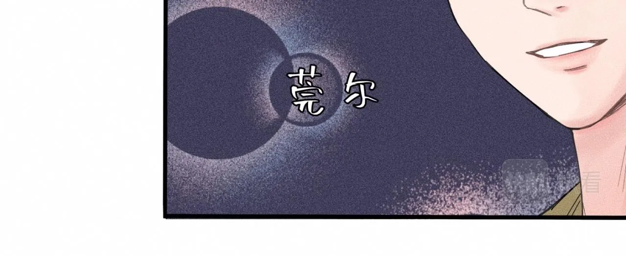 第12话 微笑“封印”解除 第70页