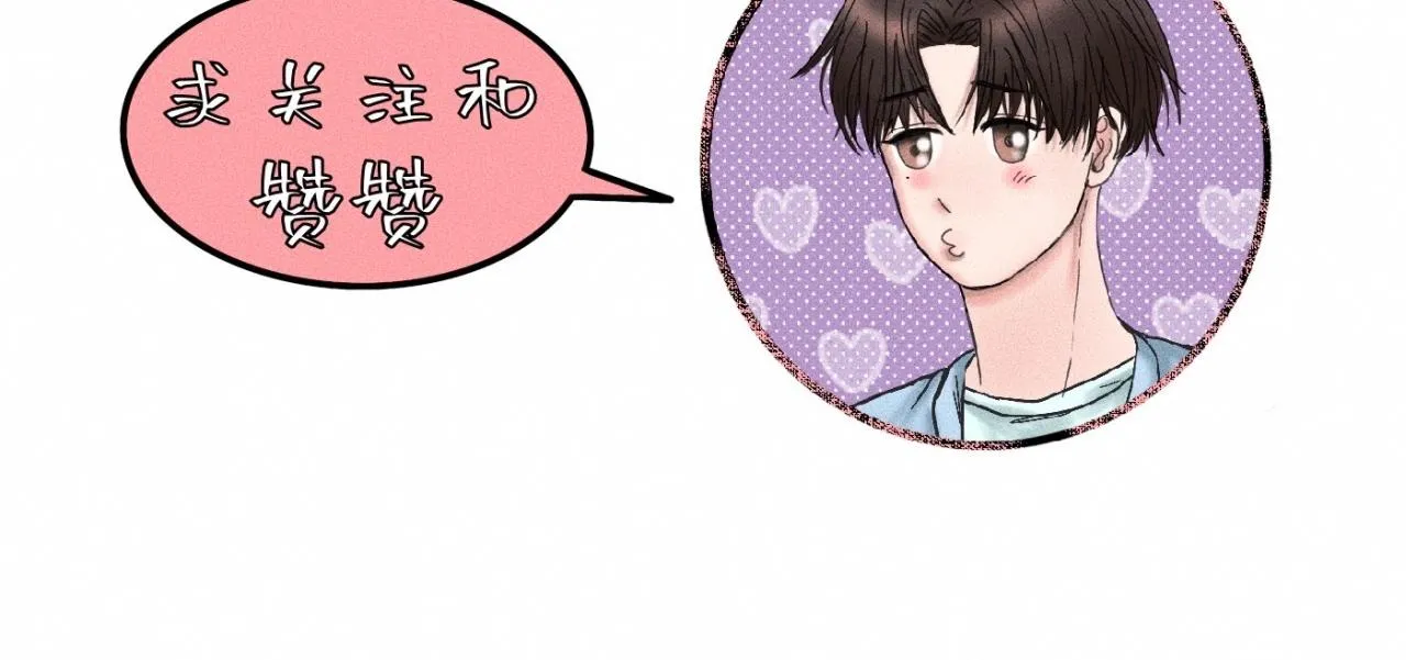 第12话 微笑“封印”解除 第86页