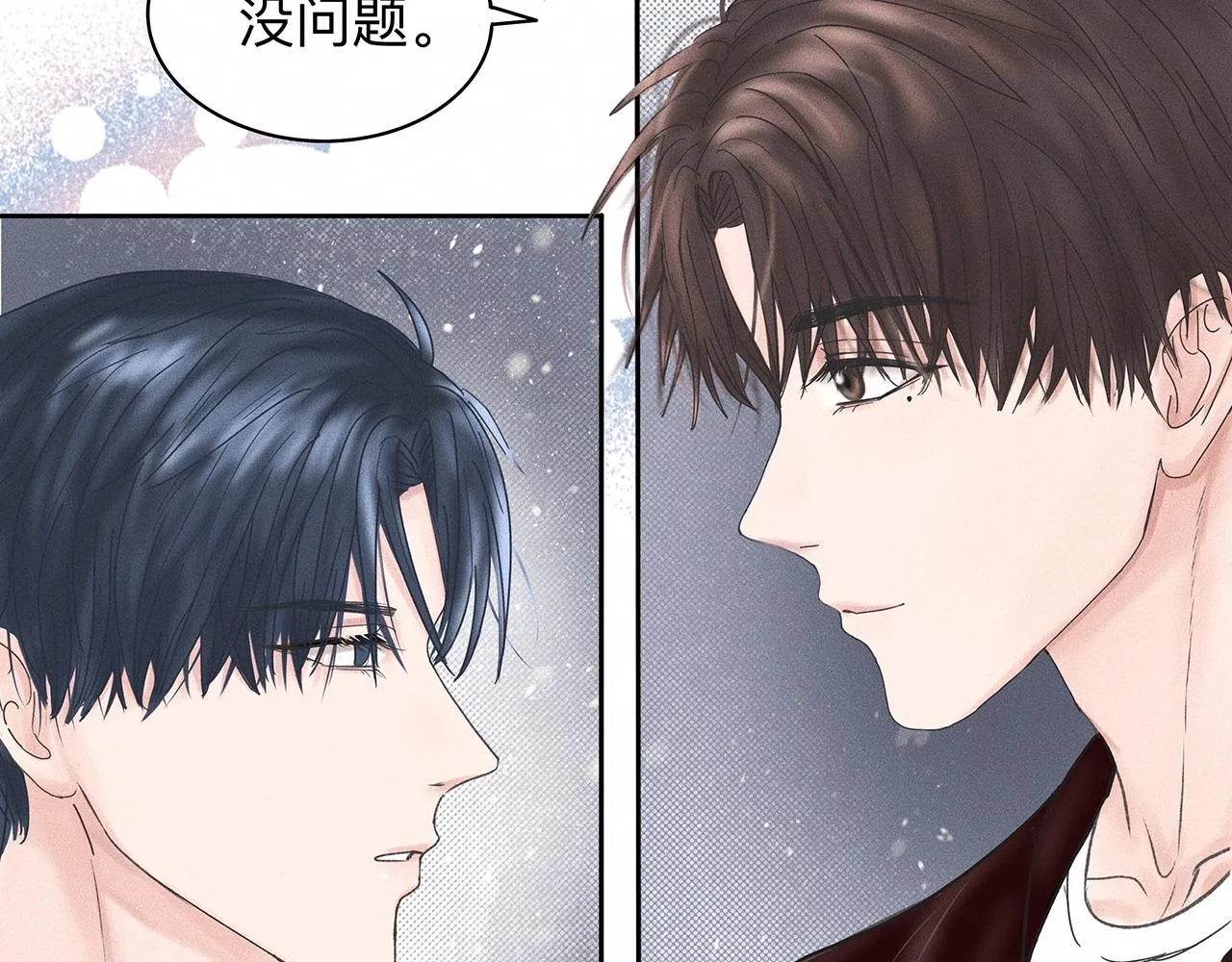 第9话 你不要再散发魅力啦！ 第55页