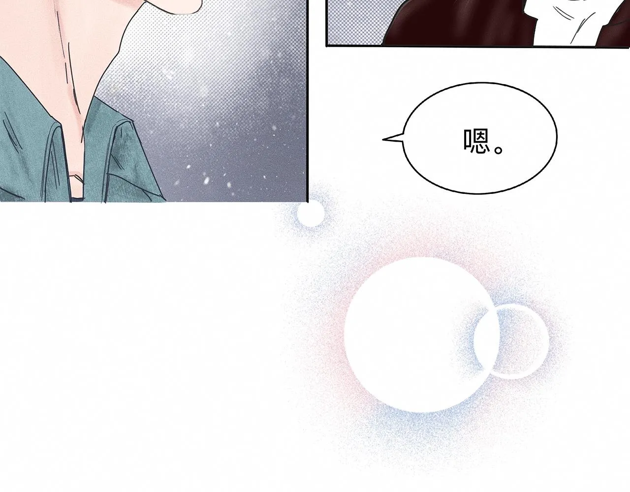 第9话 你不要再散发魅力啦！ 第56页