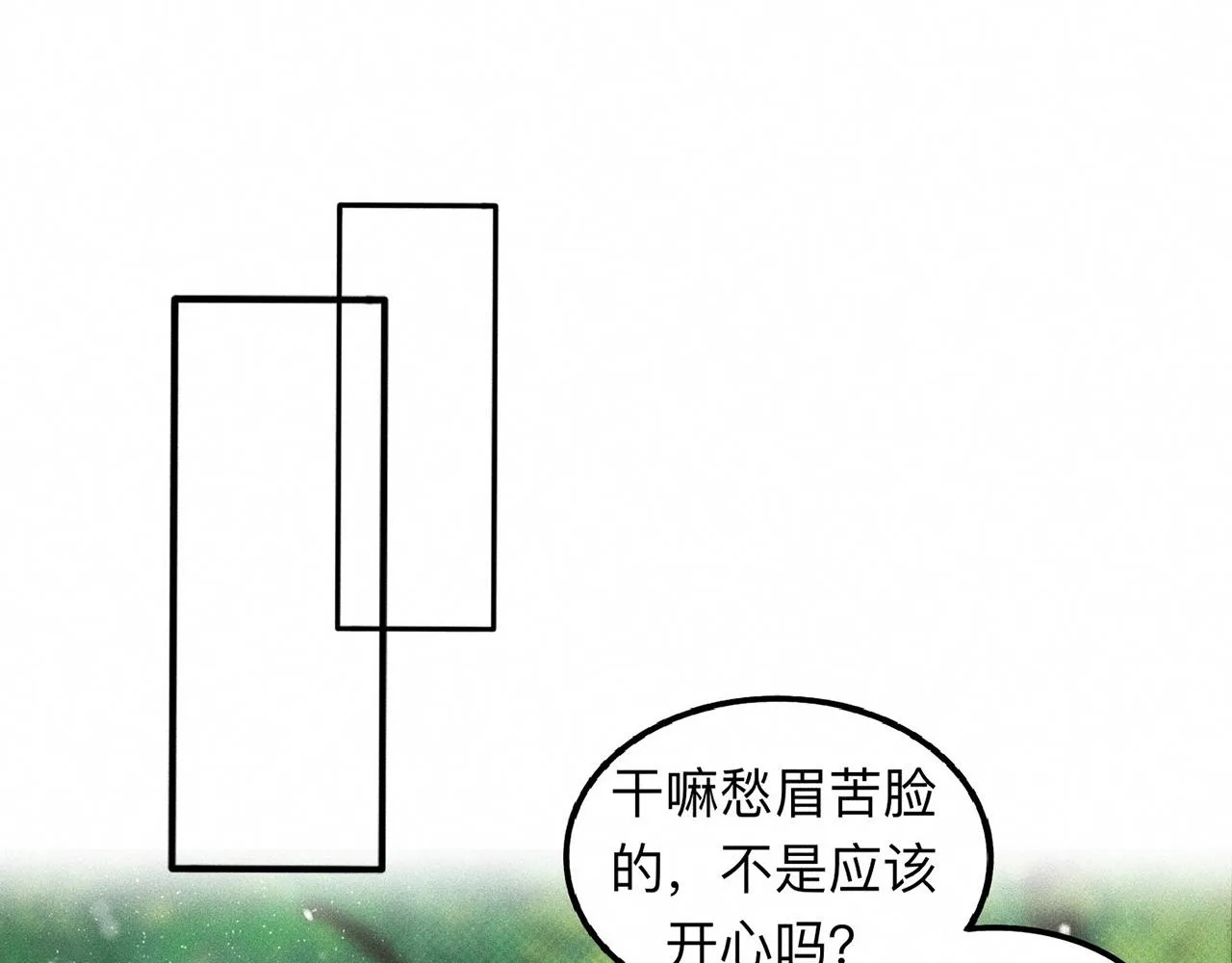 第9话 你不要再散发魅力啦！ 第65页